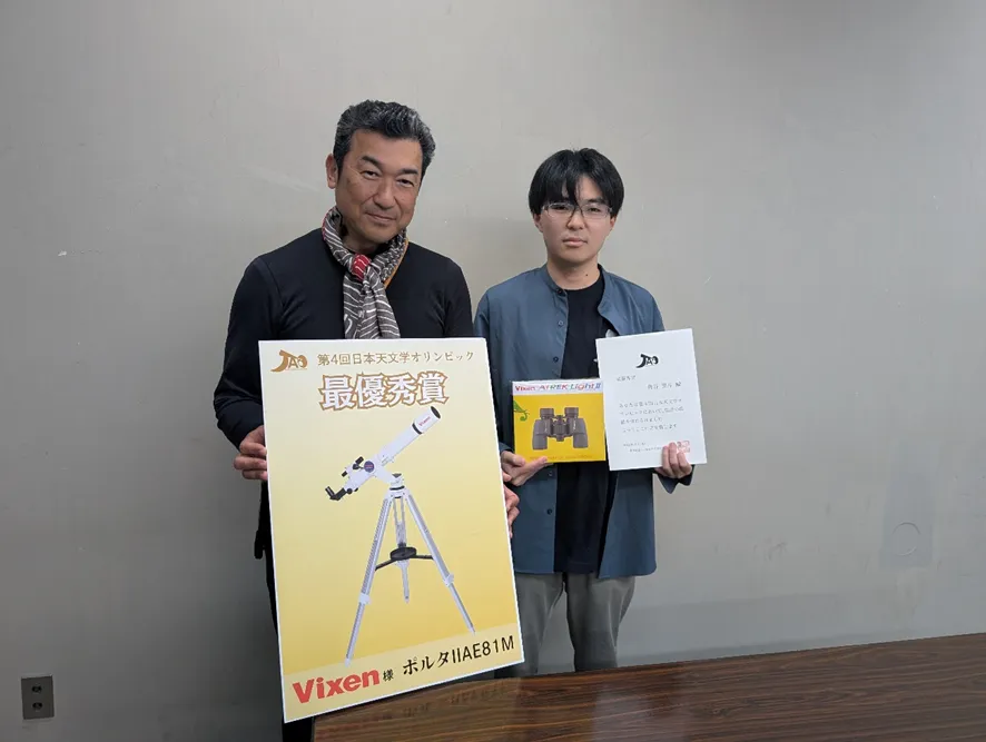 望遠鏡と双眼鏡の贈呈