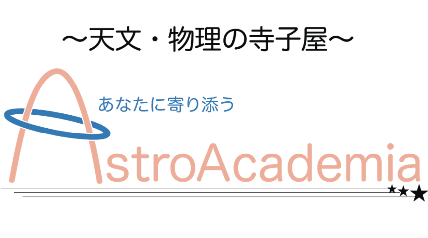 AatroAcademia ロゴ